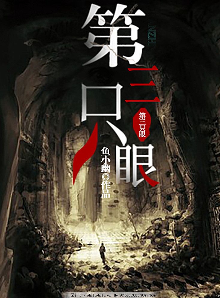 含羞草 研究室2021隐蔽入口